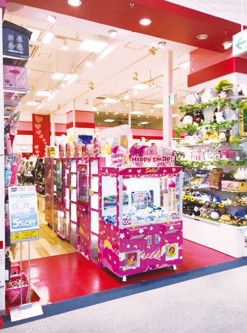 雑貨店・カードショップ